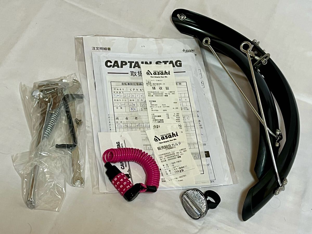 □サイクルベースあさひ grand Briller グランブリル 26インチ 6速