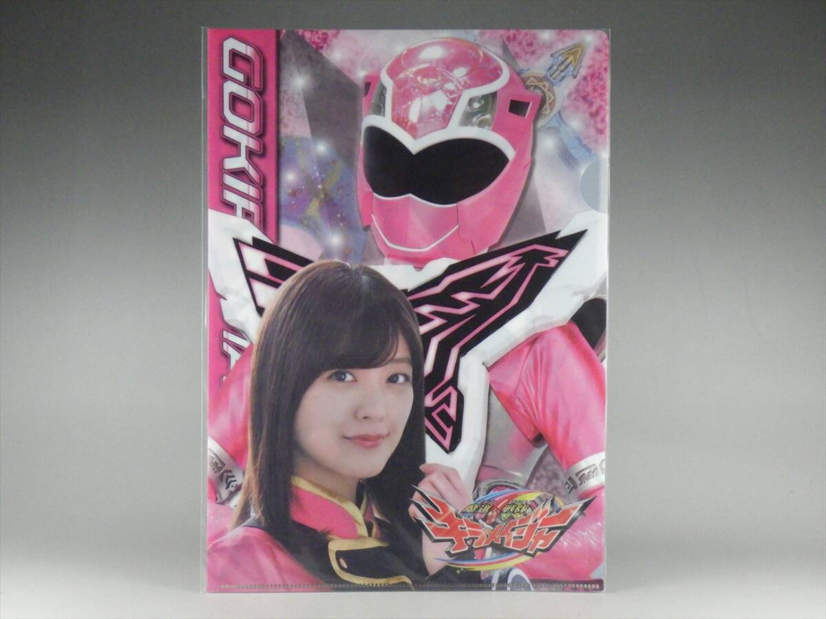 魔進戦隊キラメイジャー　コレクションカード⑨ 大治小夜　工藤美桜　キラメイピンク カード 大治小夜 工藤美桜 キラメイジャー キラメイピンクの通販 by