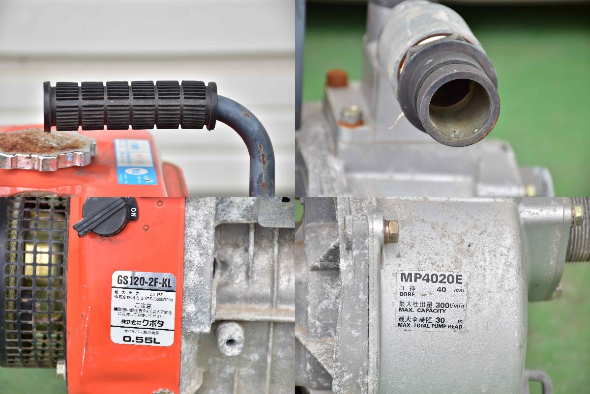 整備済⭐︎クボタ GS90 ガソリンエンジンポンプ MP2520E即戦力！ 灌水 オーバーホール済︎クボタ GS90 ガソリンエンジンポンプ MP2520E即戦力