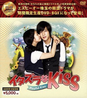 キムヒョンジュン FIRSTIMPACT DVD 初回限定盤2枚組 SS501 Amazon.co.jp: スーパースター DVD-BOX featuring キム・ヒョンジュン