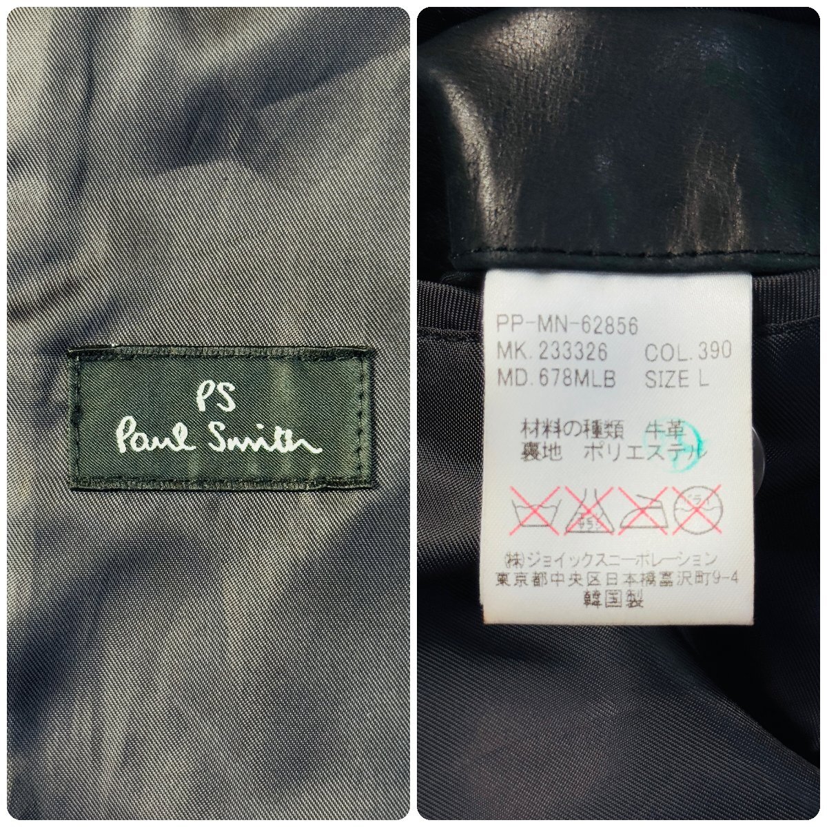 木村拓哉 着用　TAKEO KIKUCHIコレクションモデル レザーブーツ 木村拓哉 着用 TAKEO KIKUCHIコレクションモデル レザーブーツ