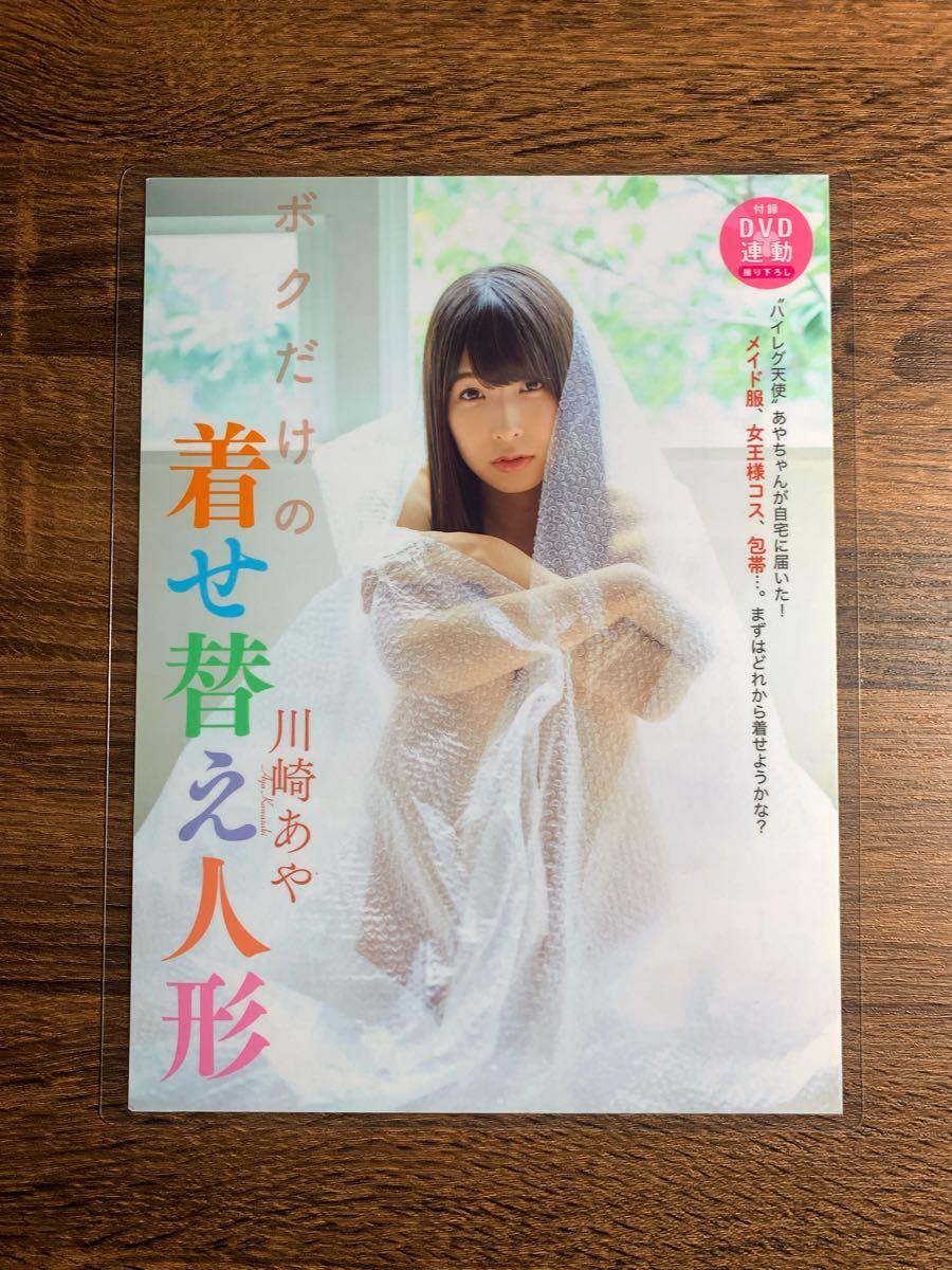 【山手梨愛】直筆サイン入りチェキ ver.3 Amazon | 山手梨愛 直筆サイン入りチェキ セクシー女優 AV女優