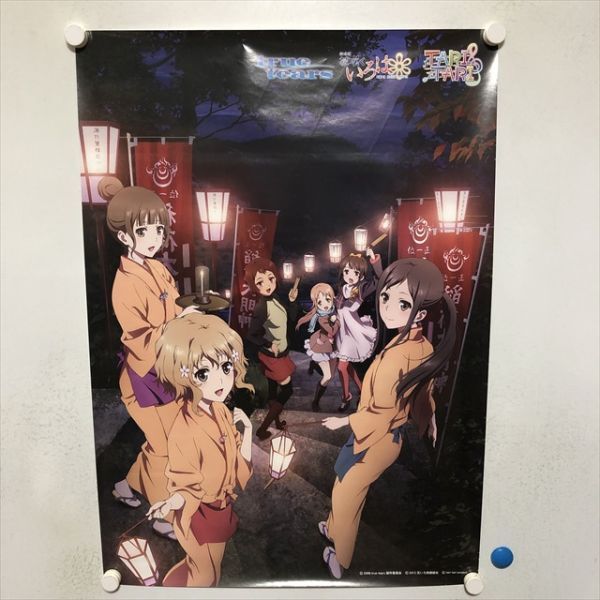 o-CF-B001826☆true tears×花咲くいろは×TARI TARI ジョイント
