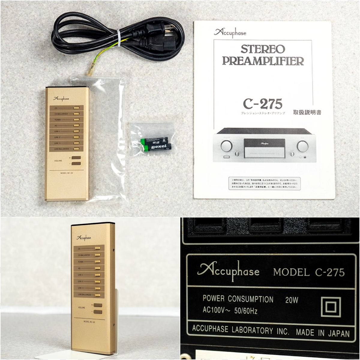 ▽audio art 真空管プリアンプ AA-60Hキット オーディオ・アート