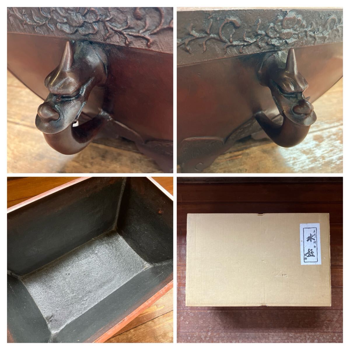 古銅青銅製 渡雲鋳互造 水盤・花器