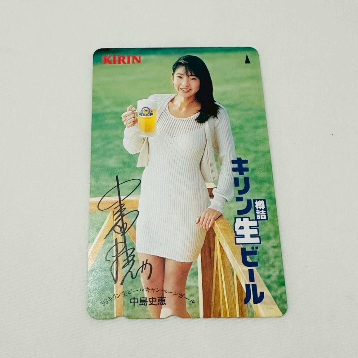 【中島史恵】キリンビール　水着ポスター 中島史恵】キリンビール 水着ポスター