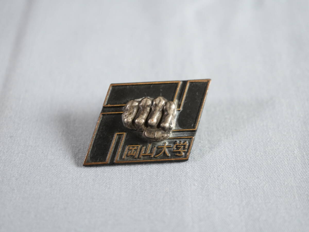 中古】少林寺拳法旧マーク☆貴重袖章付き☆送料無料の落札情報詳細