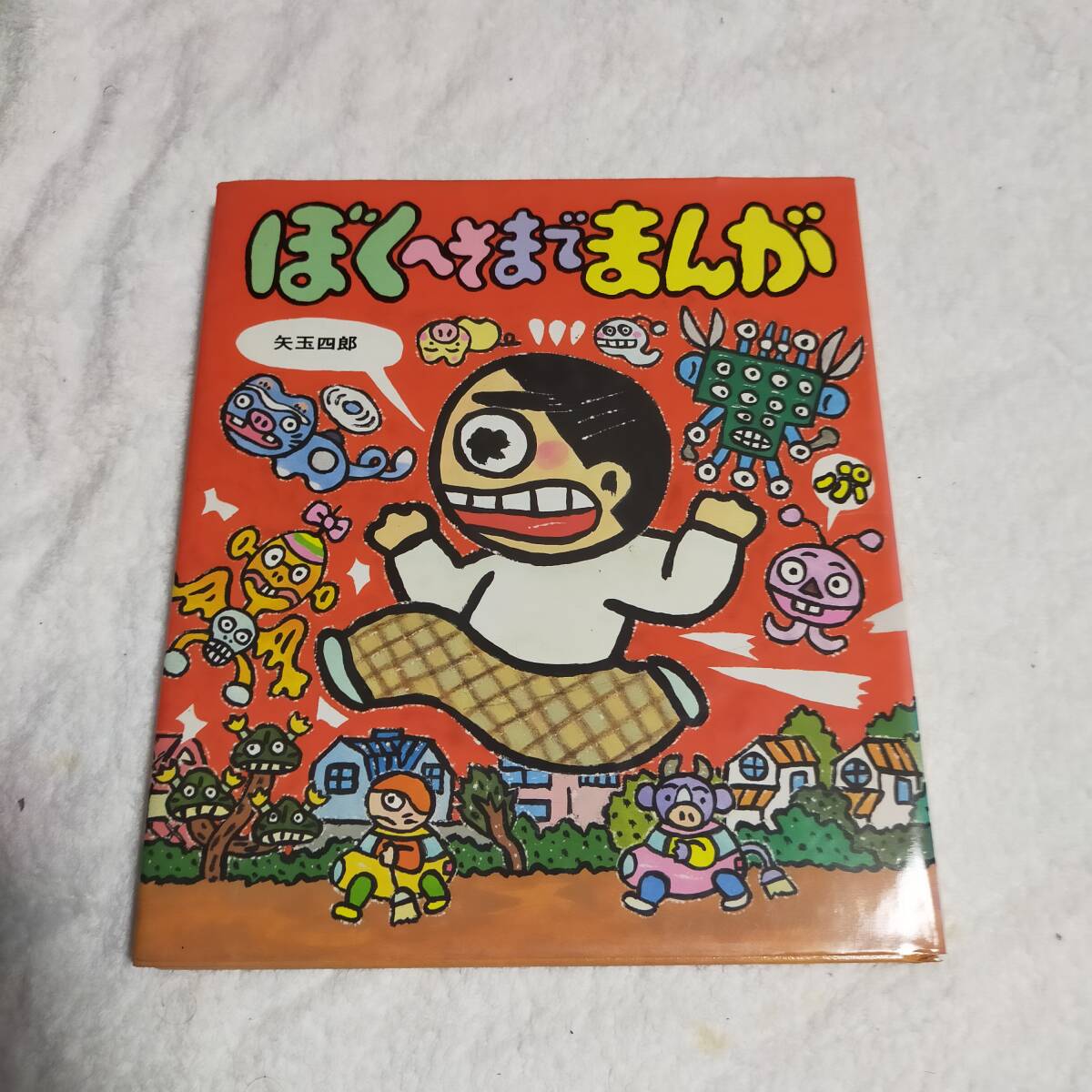 美品 外箱付き】『はれ ぶたシリーズ 6冊セット』作・絵:矢玉四郎 はれ