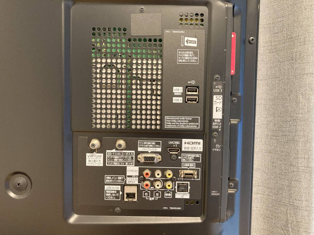 Panasonic WIDE42V型 地上・BS・110度CSデジタルハイビジョン