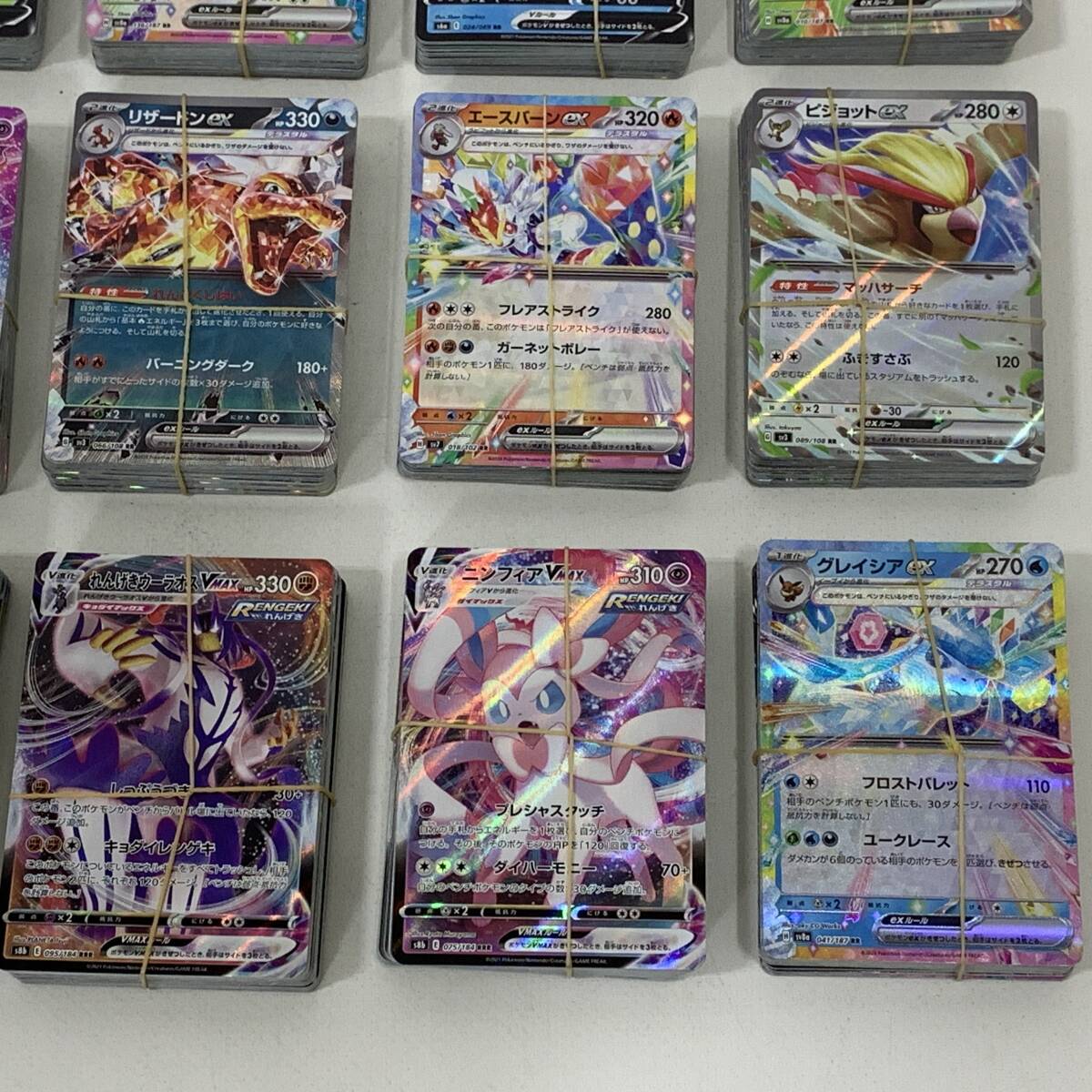 ポケカ rr rrr まとめ売り 300枚 ポケモンカード 引退品 早い者勝ち