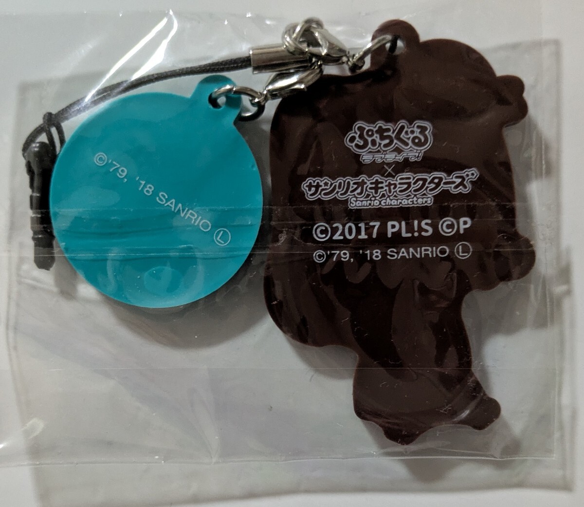 新品】NHKキャラクターズくじ E賞ラバーストラップ どんくん 未
