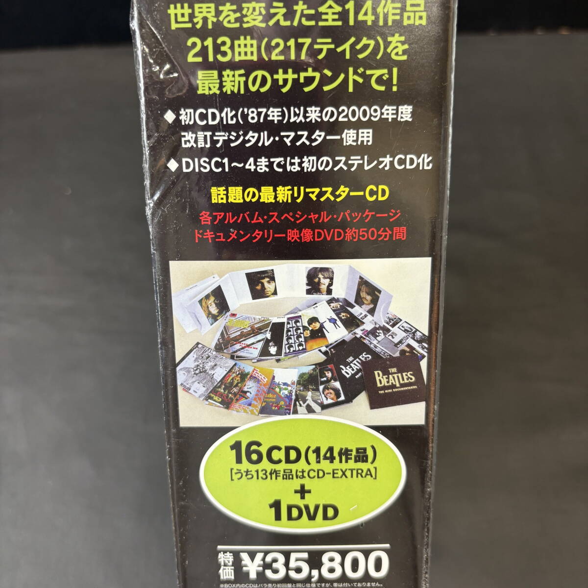 入手困難 貴重 ザ・ビートルズ BOX 新品 未使用 未開封 洋楽