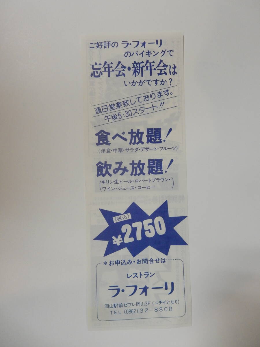 ブルック・シールズ 直筆サイン入り写真 ハリウッドを代表する