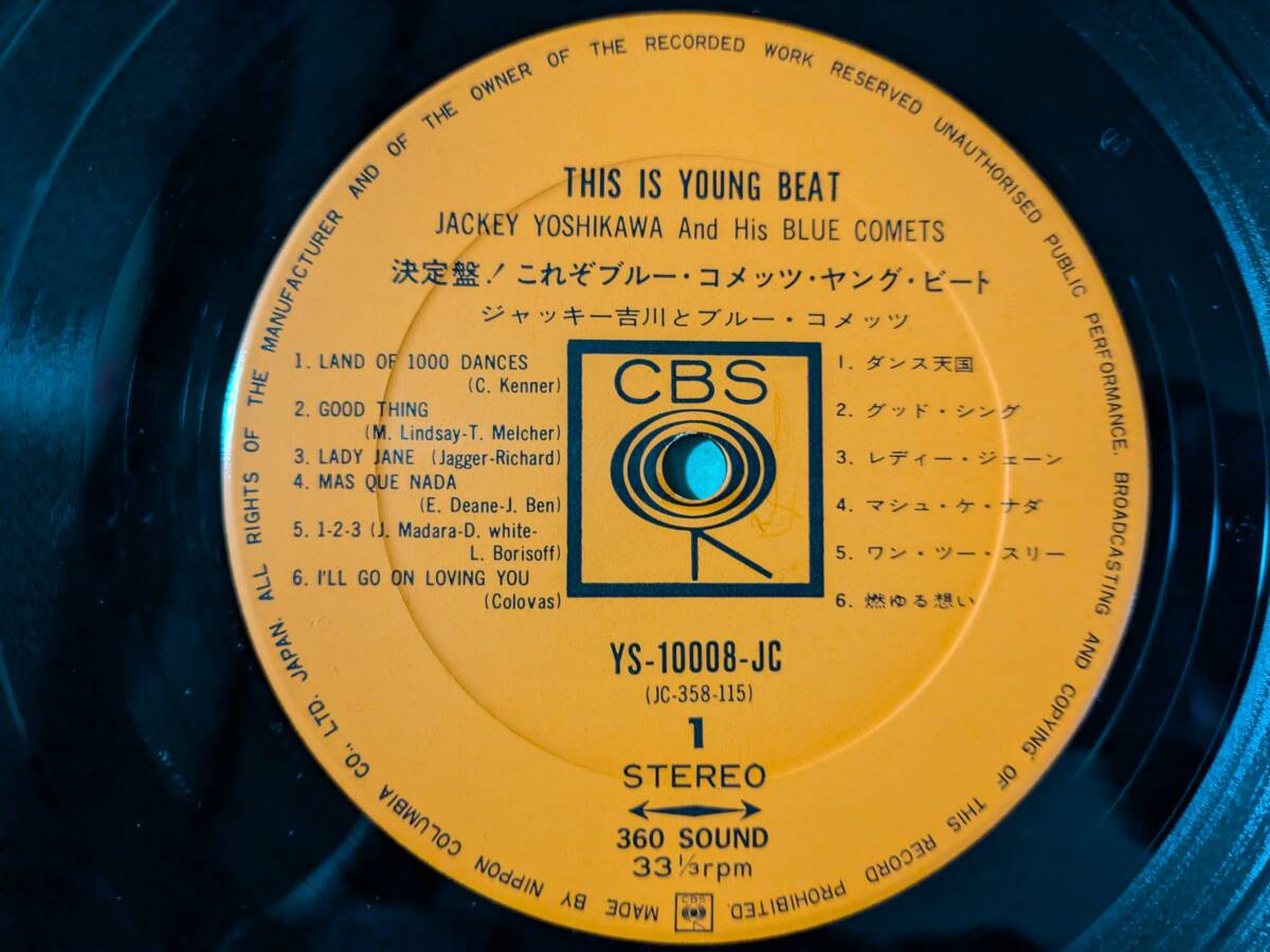 ◆週刊明星42 7.16◆タイガース前田美波里加山雄三伊東ゆかりブルーコメッツ山本リンダ