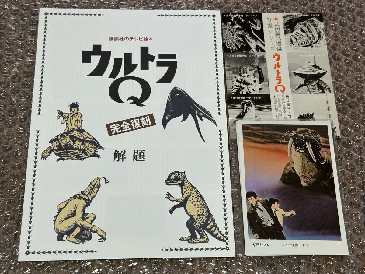 最終出品！講談社 週刊少年マガジン 少年マガジン 2009年 第6号