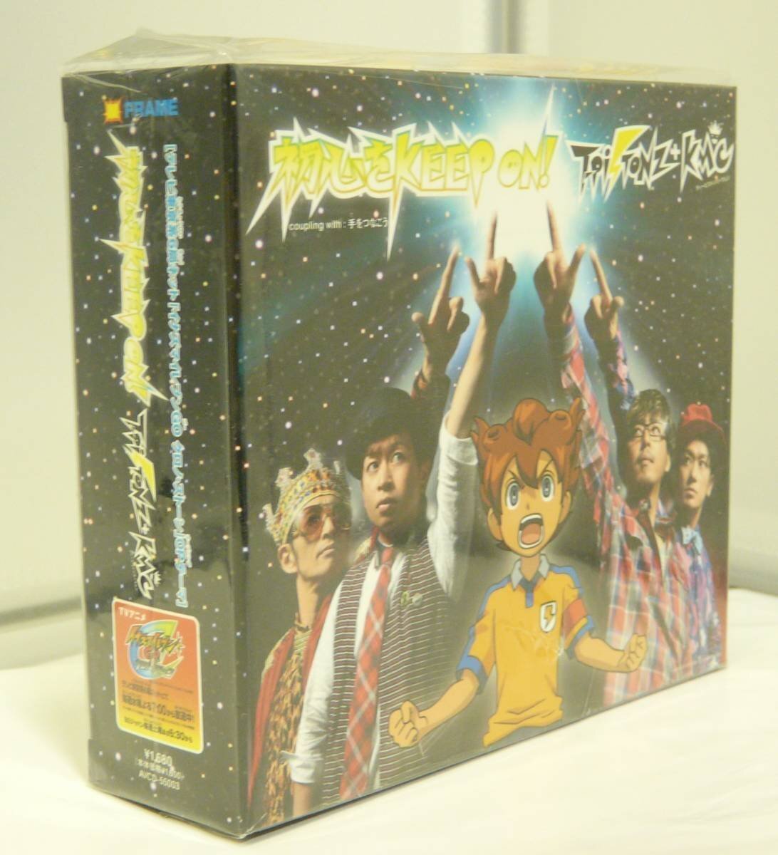 スパノバ! BIGBANG! イナズマイレブン GO チェンジングジャケット 南沢