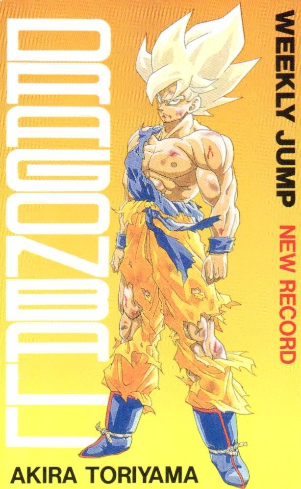 2025年最新】Yahoo!オークション -ジャンプ展 ドラゴンボール