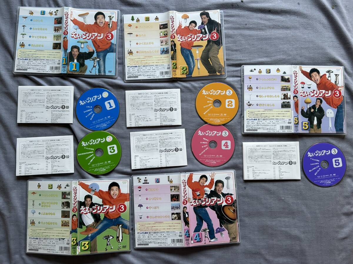 中古】USED NHKえいごリアン5巻・えいごリアン2 5巻 ビデオ10本の
