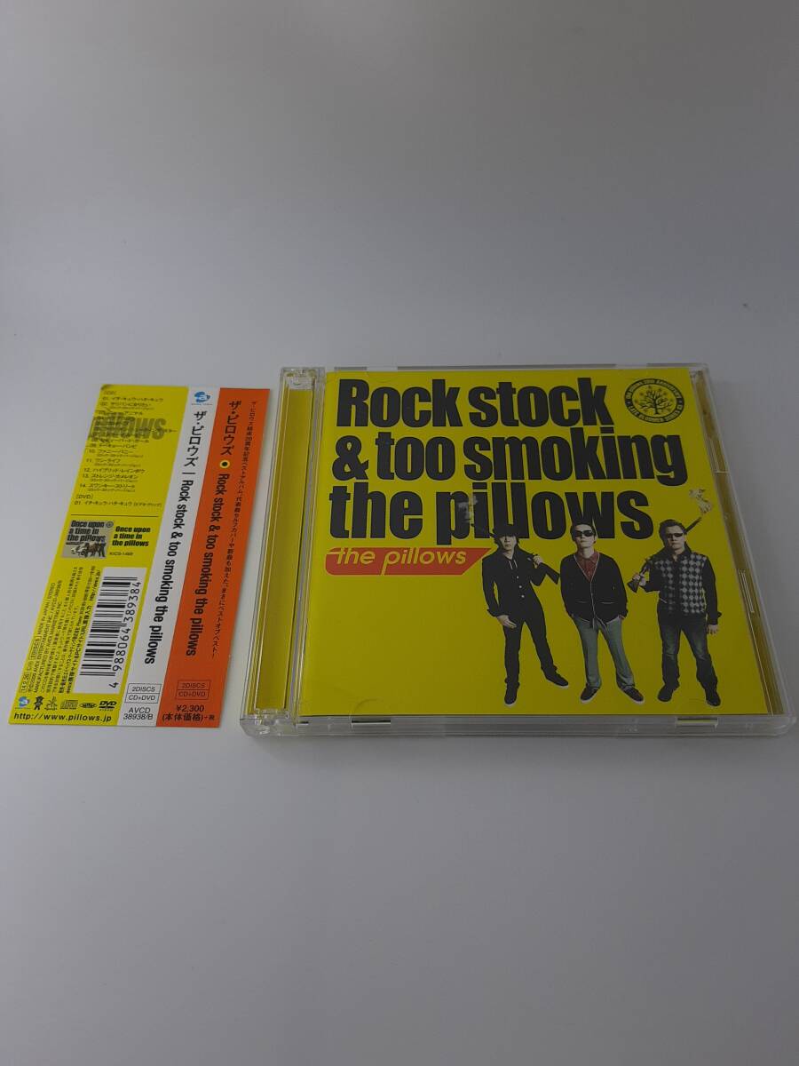The pillows バンドスコア Rock stock〜 ベスト盤 バンドスコア the