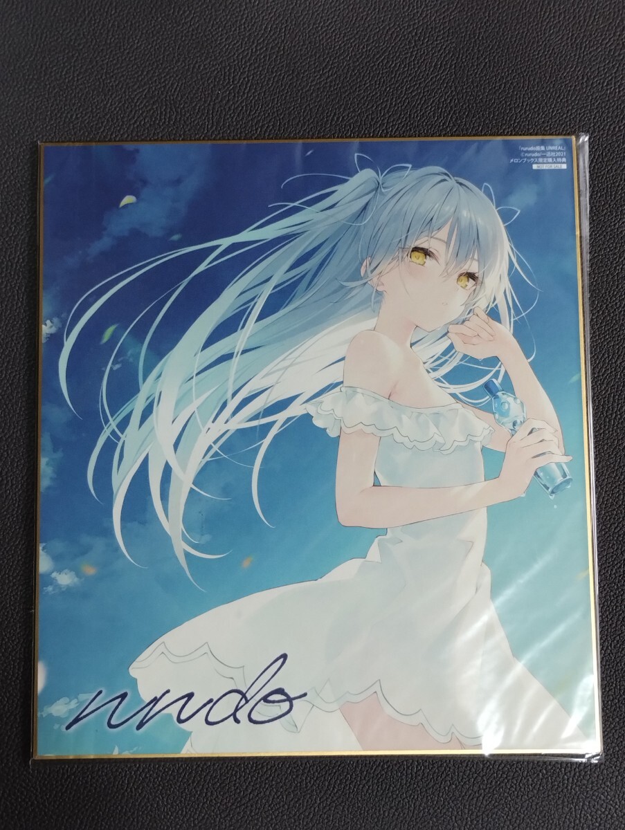 同人誌☆メモリアルセット限定☆SUGAR GLAY/rurudot/rurudo