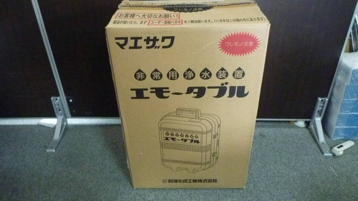 中古】ダイアフラムブロワ LL-30 前澤化成工業株式会社 LL型 屋外用 