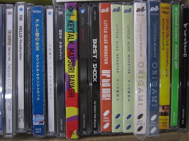 中古】nicola 2005年7月号 ニコラ 水着 ゆかた w-inds. 林由佳