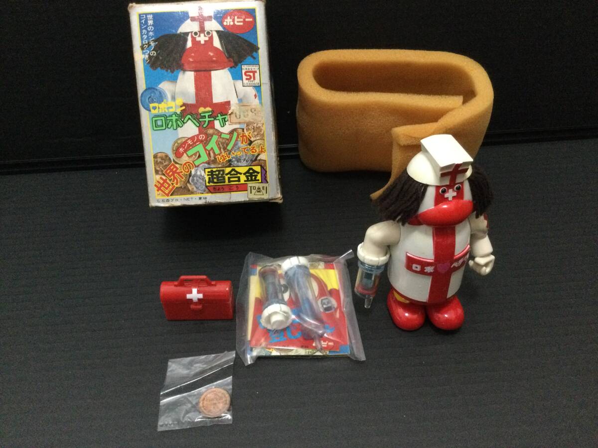 傷や汚れあり】レトロ！丸美屋ロボコンふりかけ/がんばれロボコン