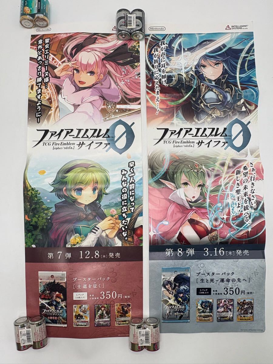 ファイアーエムブレムサイファ　プレイマット　エイリーク　エフラム ファイアーエムブレムサイファ プレイマット エイリーク