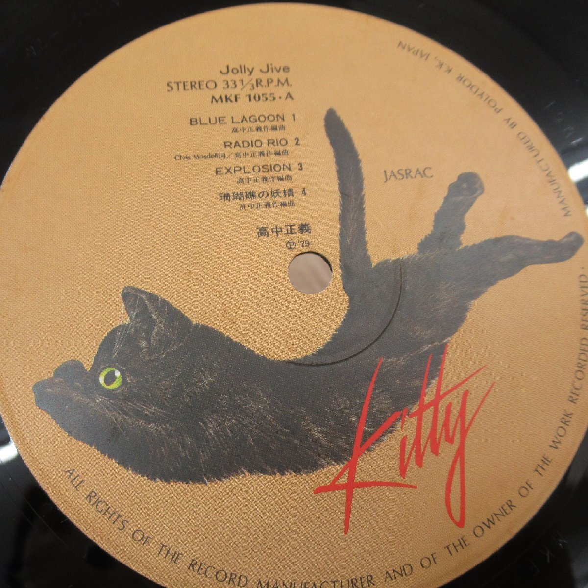 廃盤CD 新倉美子 all of me オールオブミー ジャズボーカルの