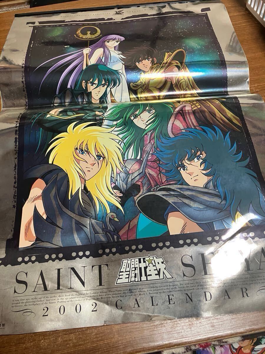 メ*ロ様 聖闘士星矢 セル画 2枚セット 中古】☆聖闘士星矢 劇場版2「星矢」のセル画（荒木伸吾・姫野美智