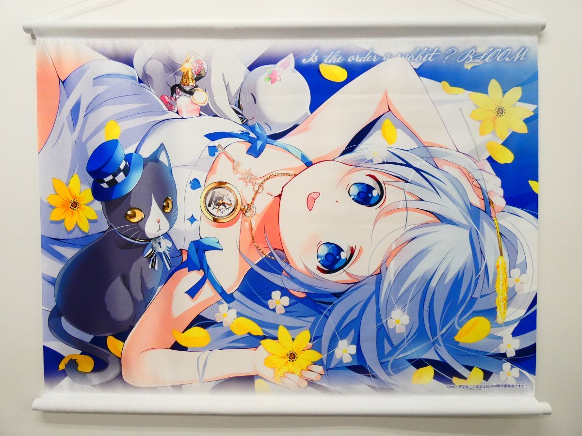ごちうさ 飴玉コン チノちゃん 抱き枕カバー あめうさぎ 美少女中古抱き