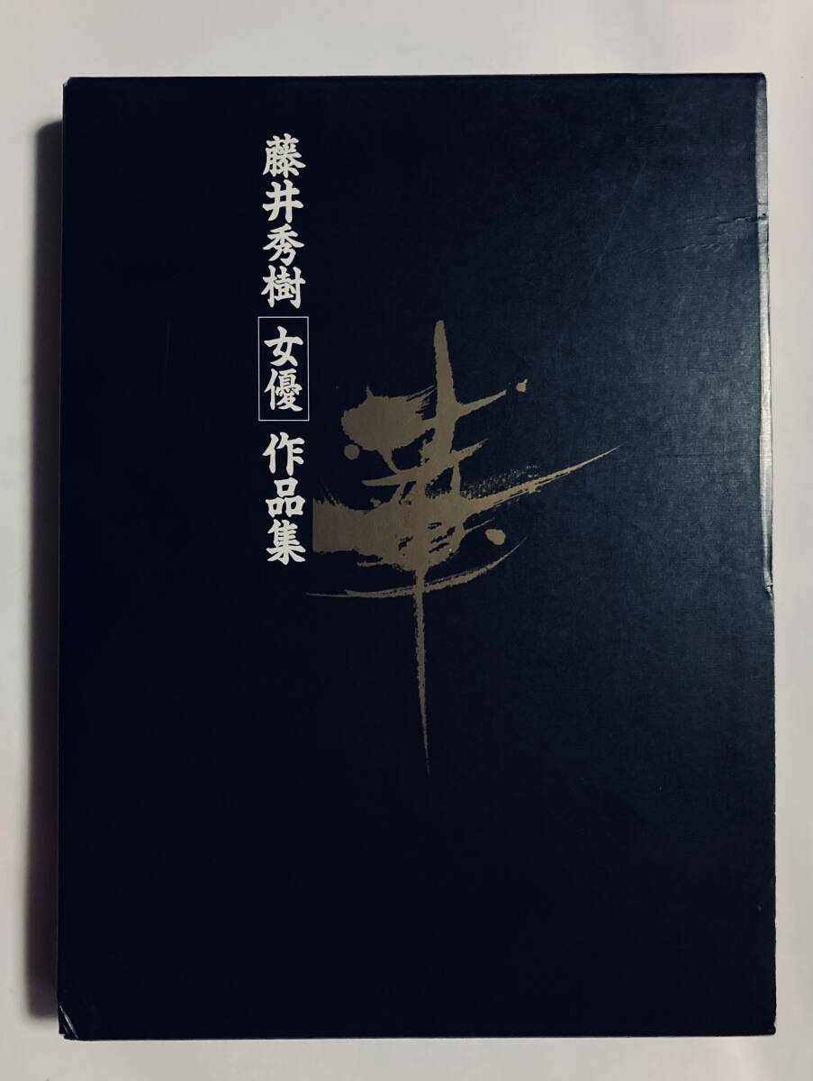 昭和42年8月 週刊明星 グラビア ジュディオング/園まり 石原