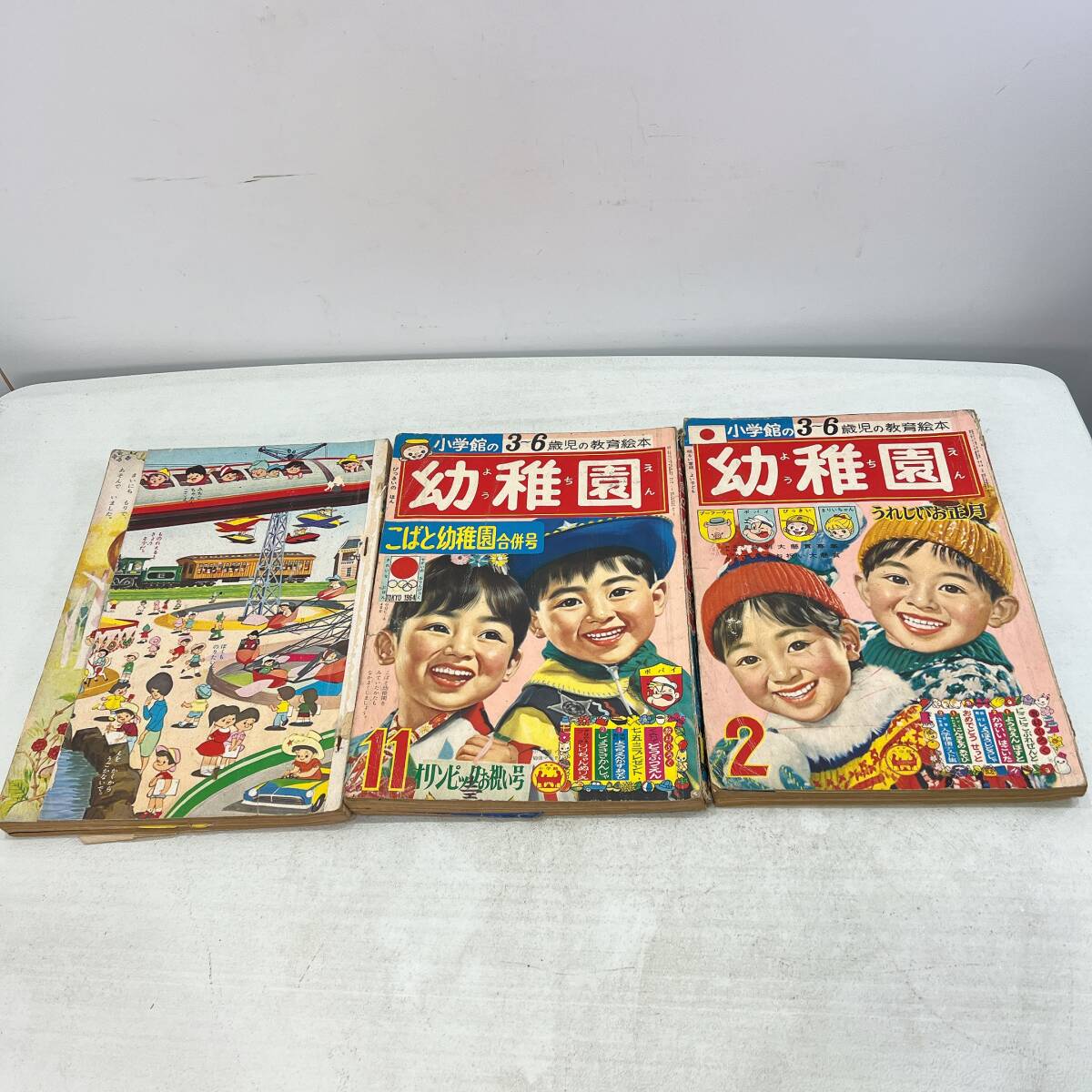 小学館 幼稚園」の直近30日のオークション落札価格一覧 - オークフリー