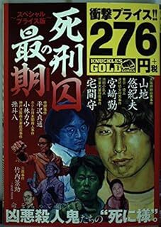 杉浦つとむ い・け・な・い いけない ミリオンコミックスの落札情報