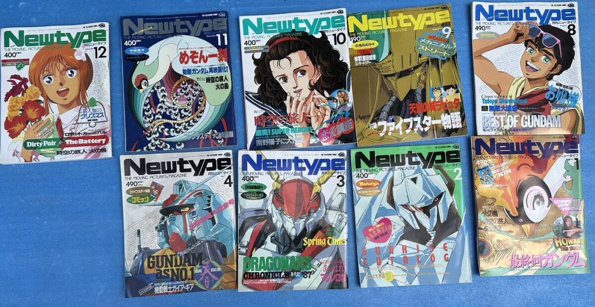 角川書店 Newtype 月刊ニュータイプ 1998年4月号の落札情報詳細