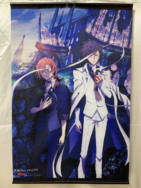 新品】映画 文豪ストレイドッグス DEAD APPLE アニメガ 文教堂 特典