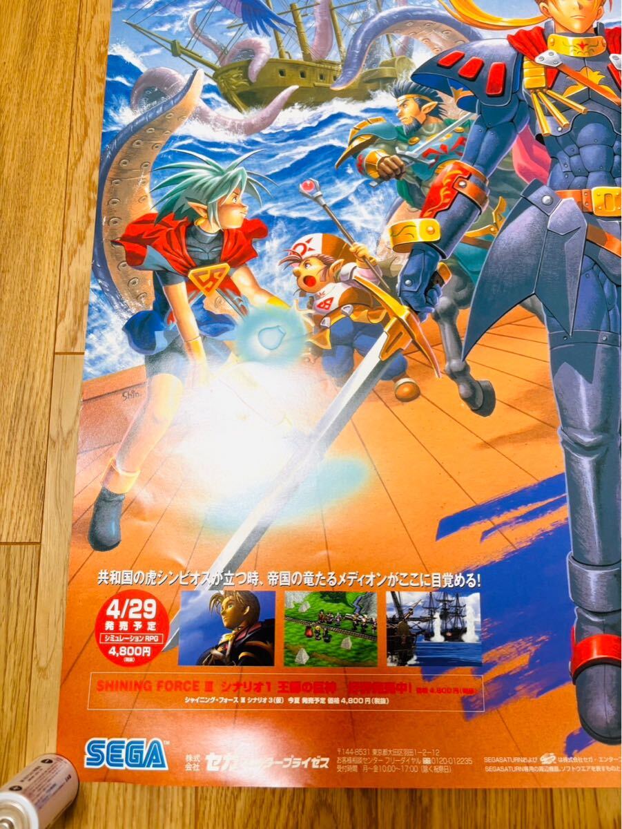 フ*ー様 シャイニングフォース3 シナリオ3 氷壁の邪神宮　非売品販促用ポスター シャイニングフォース3 シナリオ3 氷壁の邪神宮 非売品販促用