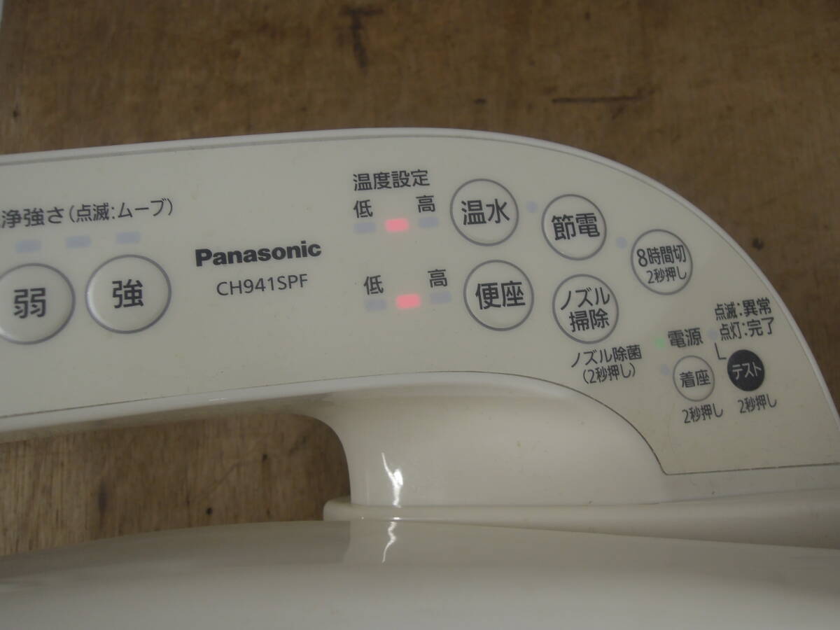 パナソニック Panasonic CF-VEW212 サウンド力ードPRO パナソニック Panasonic CF-VEW212 サウンド力ードPRO