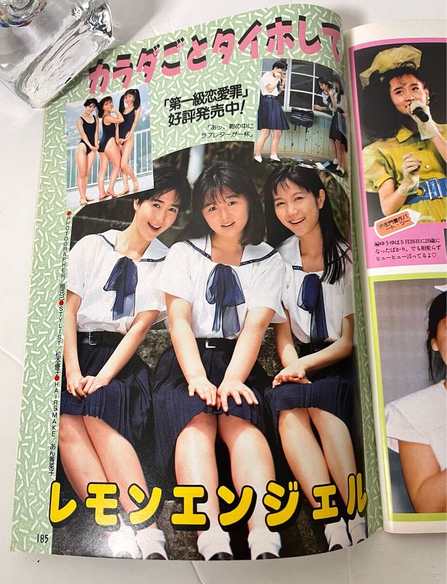 （７）レモンエンジェル／第一級恋愛罪　サイン入／桜井智／島えりか／絵本美希 7）レモンエンジェル／第一級恋愛罪 サイン入／桜井智／島えりか