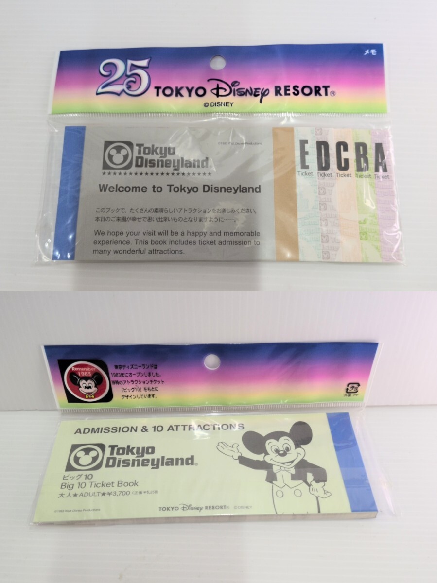 東京ディズニーシー ホテルミラコスタボールペンブックマーカーセット