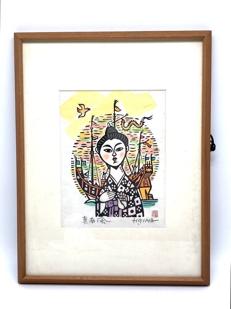 木版画 儀間比呂志 作 「花笠」（画家/額装/沖縄/琉球）の落札