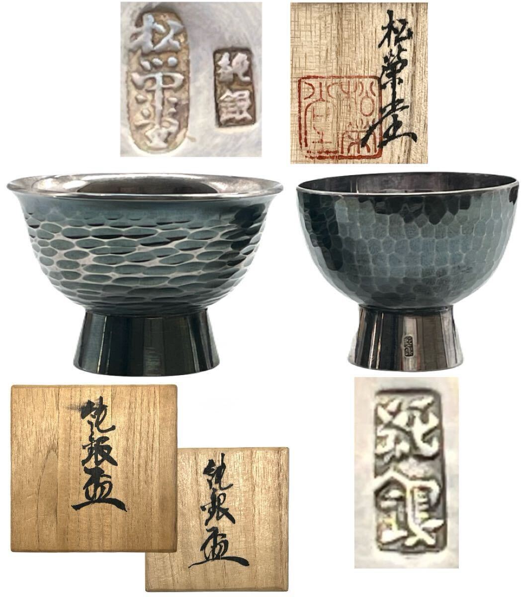 高麗左衛門 茶椀 萩焼茶碗 十一代 坂高麗左衛門（作）共箱 | 古美術ささき