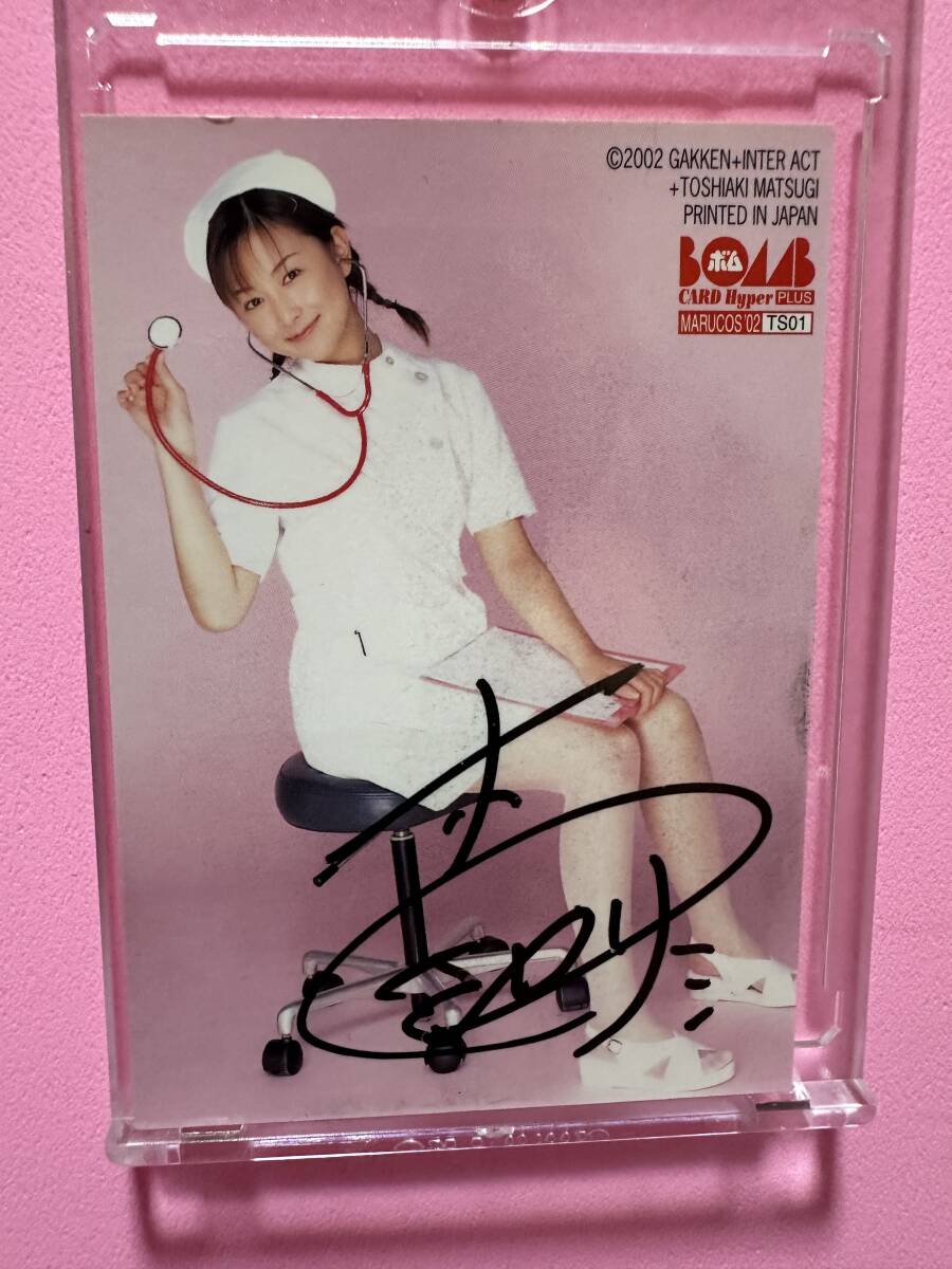 BOMB 原幹恵 2008◇Autograph-04 直筆サインカード04(#41/60)の落札