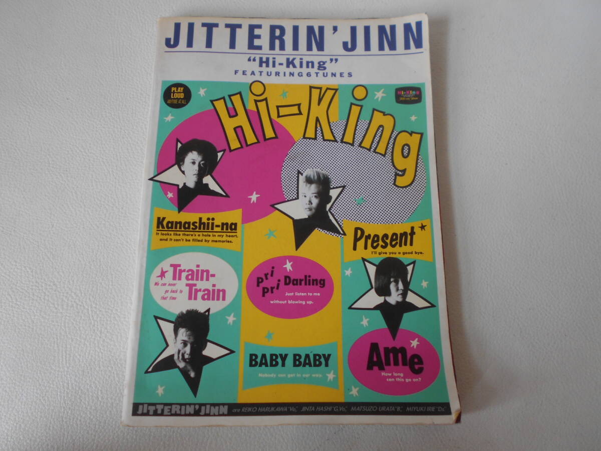 希少 ジッタリンジン エヴリデイ/アニー 中古レコード 7インチ 見本盤 希少 ジッタリンジン エヴリデイ/アニー 中古レコード 7インチ 見本盤