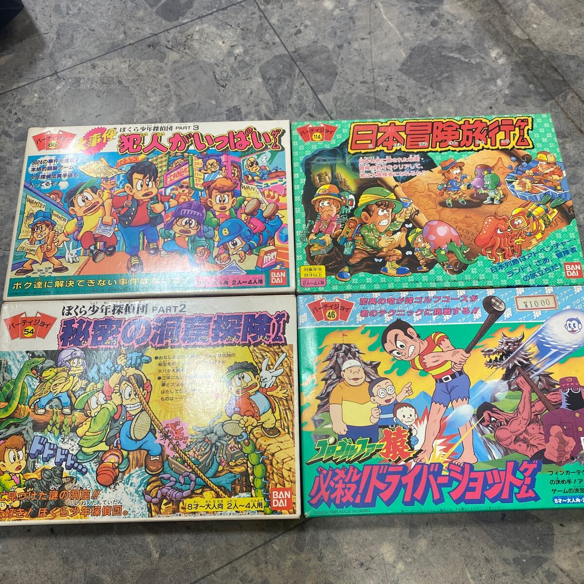 BANDAIパーティジョイタコ君のクタクタ運動会ゲーム 【公式通販】