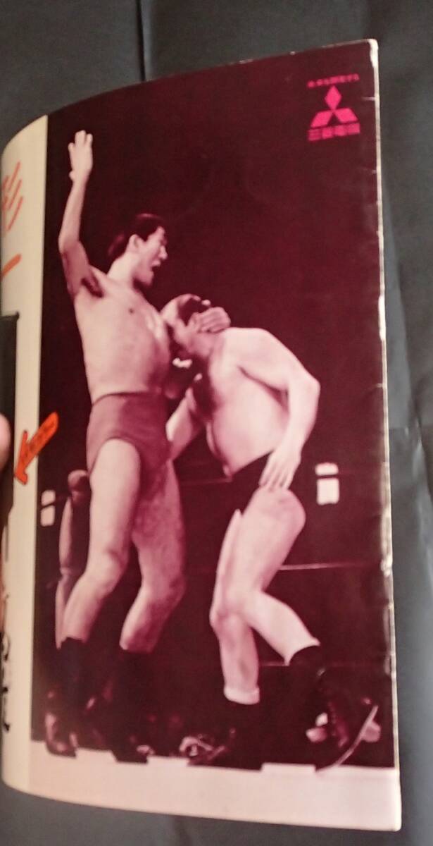 ブルマァク プロレス ワールドチャンピオンシリーズ 吉村道明 ソフビ 当時物 ブルマァク 吉村道明 ワールドチャンピオンシリーズ 日本