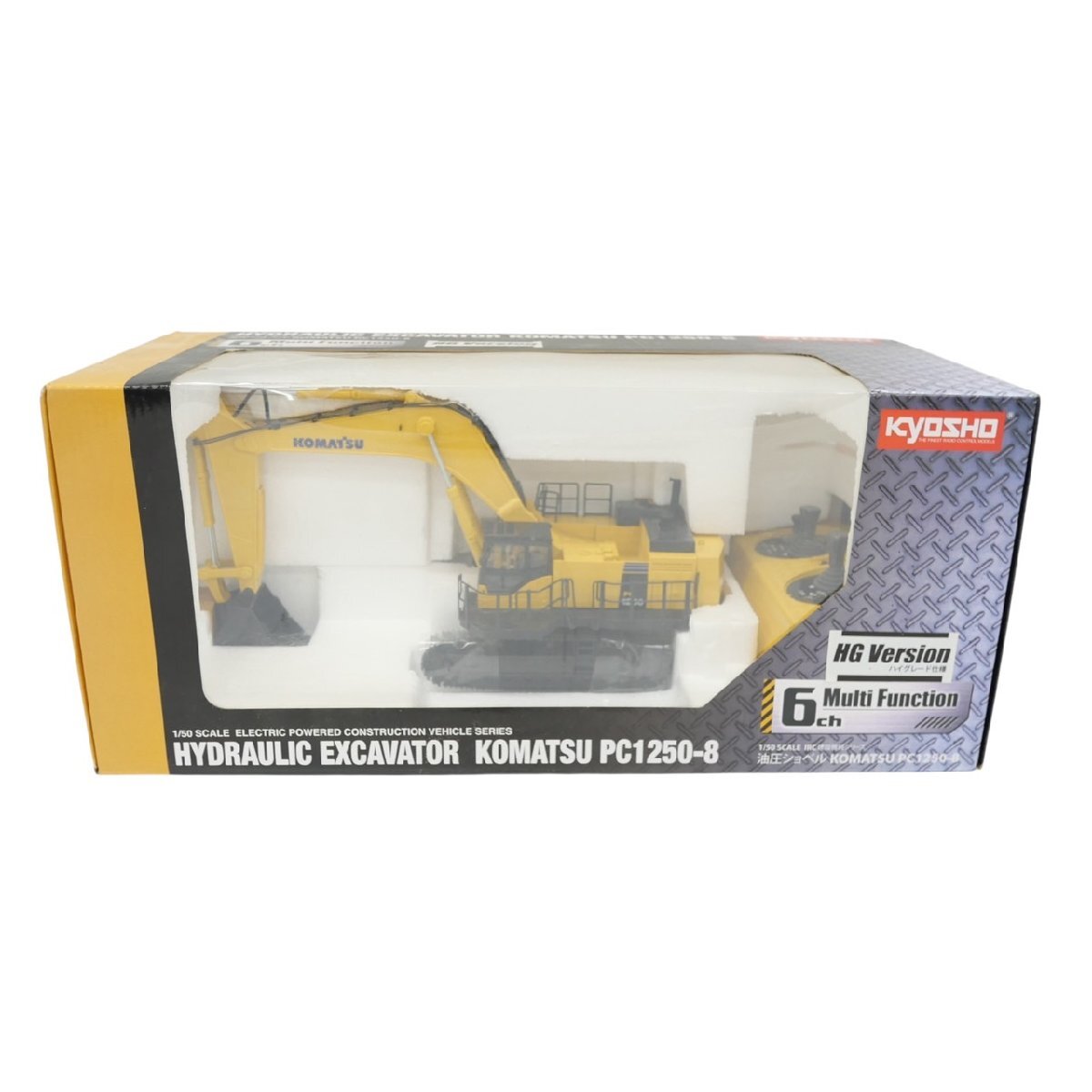 ◇1/50 CAT 5110B ショベルカー 55098 1⁄50 Scale 55098 Caterpillar