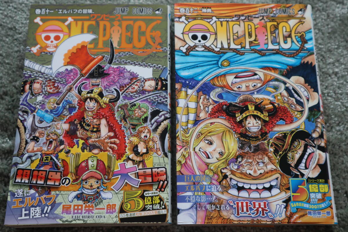 ONE PIECE ワンピース 単行本 1〜90巻 セット Amazon.com: ONE PIECE