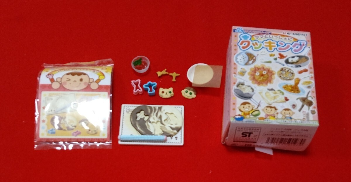 リーメント ぷちサンプル「おとぎの国のお菓子」 11．森の中の白雪姫