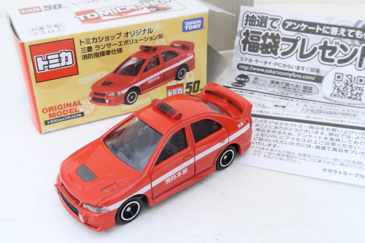 新品】トミカ ダンディ 三菱 ギャラン GTO レーシング仕様 赤/白
